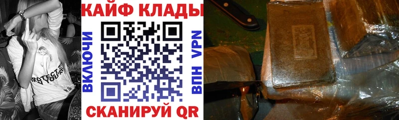 Где купить наркоту Нязепетровск Альфа ПВП МДМА Гашиш МАРИХУАНА COCAIN Амфетамин
