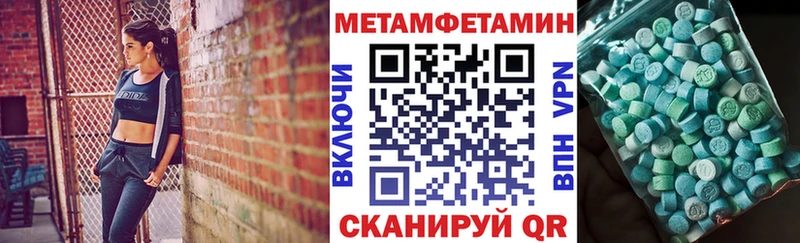 купить  сайты  Нязепетровск  АМФ Розовый 