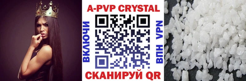А ПВП СК КРИС  Нязепетровск 