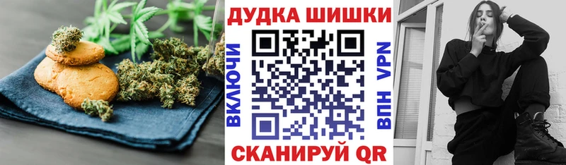 мориарти какой сайт  Нязепетровск  Еда ТГК марихуана 