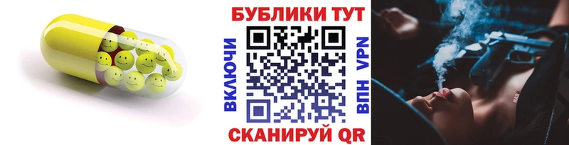 Ecstasy 280мг  Нязепетровск 