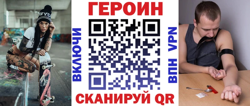 OMG ссылки  shop как зайти  Героин белый  Нязепетровск 