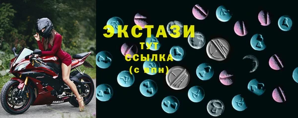 сатива Дмитровск