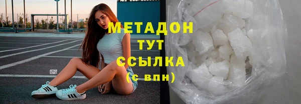 сатива Дмитровск