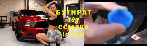мефедрон мука Дмитриев