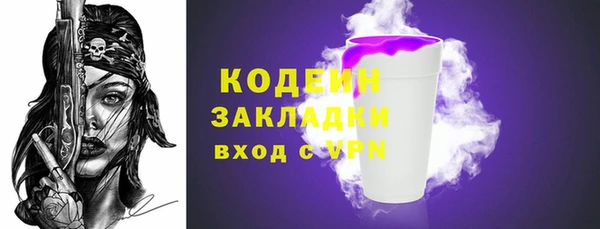 mix Дмитров