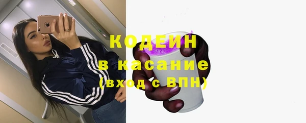 бутират Новозыбков