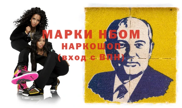 mix Дмитров