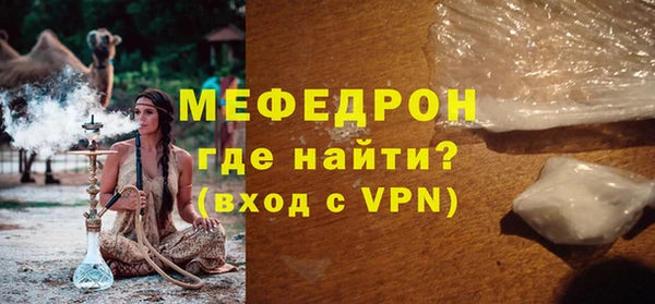 мефедрон мука Дмитриев