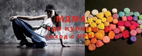 mix Дмитров