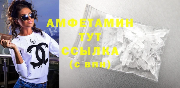 марихуана Нефтекумск