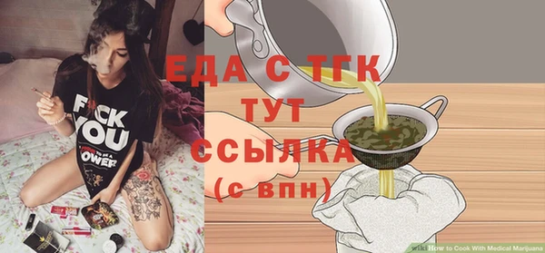 сатива Дмитровск