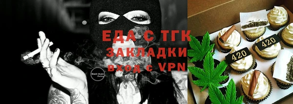 мефедрон Нефтегорск
