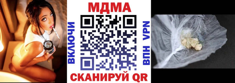 где найти   Нязепетровск  МДМА Molly 
