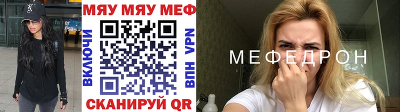 Меф кристаллы  Нязепетровск 