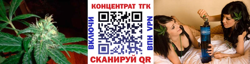 ТГК гашишное масло  как найти закладки  ссылка на мегу сайт  Нязепетровск 